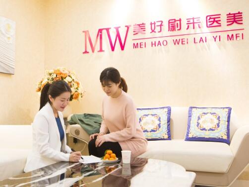 南京美好尉來(lái)醫(yī)美整形 南京美好尉來(lái)醫(yī)美整形