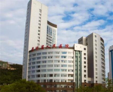貴州省人民醫(yī)院整形美容燒傷