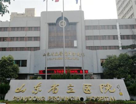 山東省立醫(yī)院眼部手術整形 山東省立醫(yī)院眼部手術整形