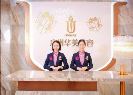 廣州華美整形美容醫(yī)院
