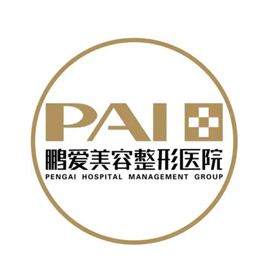 煙臺(tái)鵬愛(ài)佳研美容整形醫(yī)院 煙臺(tái)鵬愛(ài)佳研美容整形醫(yī)院