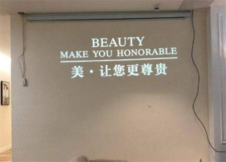 福州新時(shí)代醫(yī)療美容門(mén)診部 福州新時(shí)代醫(yī)療美容門(mén)診部