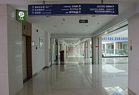 西寧城西欣怡門(mén)診部 西寧城西欣怡門(mén)診部