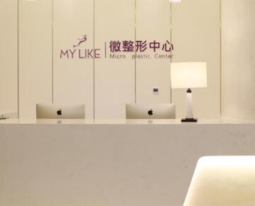 南京美萊醫(yī)療美容醫(yī)院