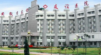 西安醫(yī)學(xué)院第二附屬醫(yī)院整形外科