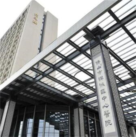 佛山禪城區(qū)中心醫(yī)院整形科