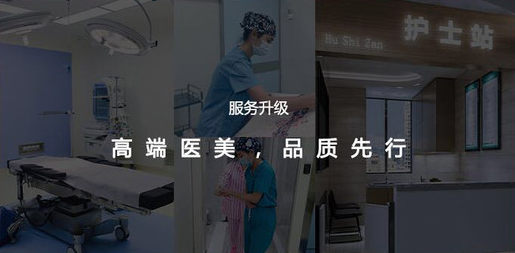 柳州怡柏芬醫(yī)療美容