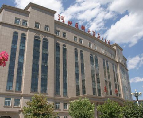 河北醫(yī)科大學第二醫(yī)院整形美容外科 河北醫(yī)科大學第二醫(yī)院整形美容外科
