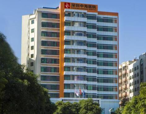 深圳中海醫(yī)院整形美容科
