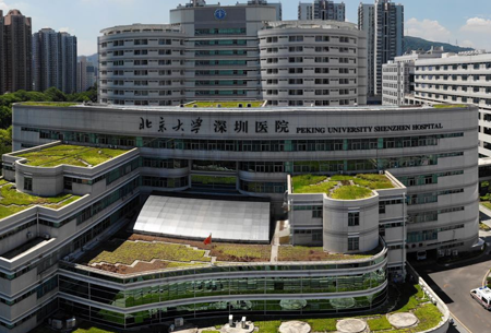 北京大學深圳醫(yī)院熱瑪吉 北京大學深圳醫(yī)院熱瑪吉
