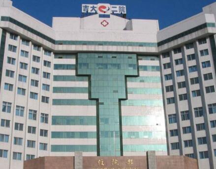吉林大學第二醫(yī)院整形美容科整形科 吉林大學第二醫(yī)院整形美容科整形科