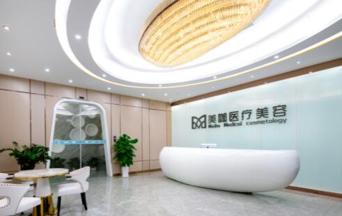 ?？诿揽пt(yī)療美容