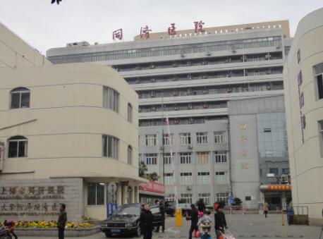 上海同濟醫(yī)院整形外科 上海同濟醫(yī)院整形外科