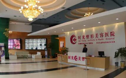 蘭州時光激光美容醫(yī)院 蘭州時光激光美容醫(yī)院