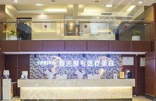 成都高新春天醫(yī)療美容門(mén)診部