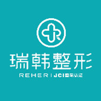 ?？谌痦n醫(yī)學美容中心