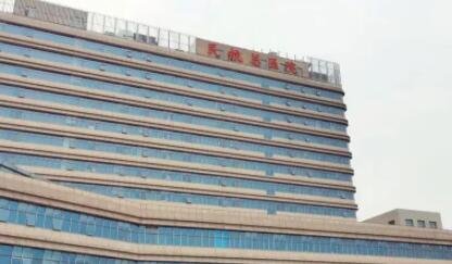 北京民航總醫(yī)院整形美容科