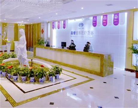 長(zhǎng)沙真愛(ài)醫(yī)療美容醫(yī)院 長(zhǎng)沙真愛(ài)醫(yī)療美容醫(yī)院