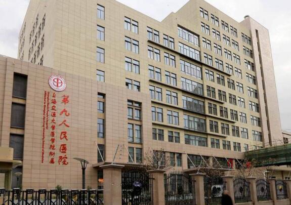 上海九院整形 上海九院整形