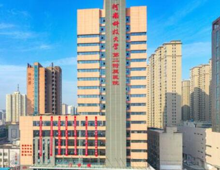 河南科技大學第二附屬醫(yī)院整形科 河南科技大學第二附屬醫(yī)院整形科