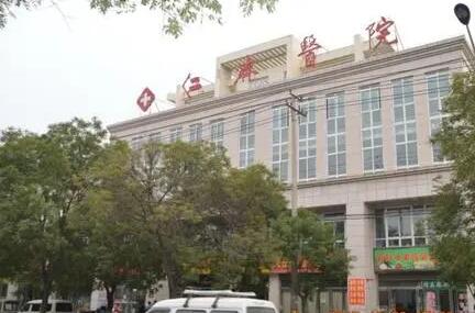 滁州仁濟(jì)中醫(yī)院整形外科 滁州仁濟(jì)中醫(yī)院整形外科