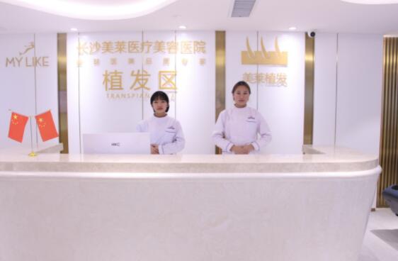 長沙美萊醫(yī)院