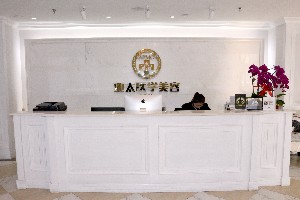 新疆世紀亞太整形醫(yī)院 新疆世紀亞太整形醫(yī)院