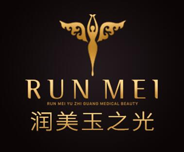 北京玉之光整形美容醫(yī)院