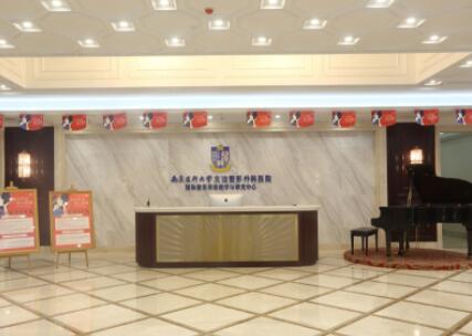 南京醫(yī)科大學(xué)友誼整形外科醫(yī)院整形科