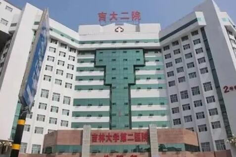 吉林大學第二醫(yī)院醫(yī)學美容科 吉林大學第二醫(yī)院醫(yī)學美容科