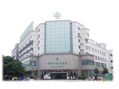 綿陽(yáng)協(xié)和醫(yī)學(xué)美容中心