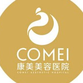 南通康美美容整形醫(yī)院 南通康美美容整形醫(yī)院