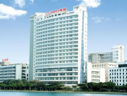 廈門(mén)大學(xué)附屬中山醫(yī)院廈門(mén)醫(yī)院整形科 廈門(mén)大學(xué)附屬中山醫(yī)院廈門(mén)醫(yī)院整形科