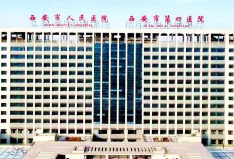 西安人民醫(yī)院整形醫(yī)學美容科 西安人民醫(yī)院整形醫(yī)學美容科