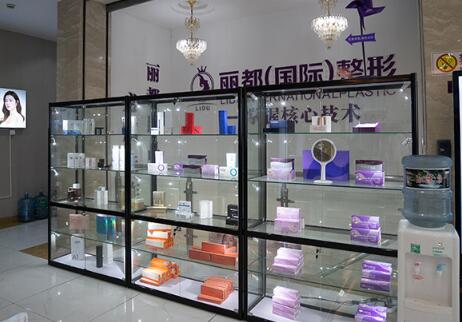 金華麗都整形外科門(mén)診部 金華麗都整形外科門(mén)診部
