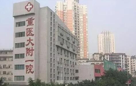 重慶醫(yī)科大學(xué)附屬第一醫(yī)院金山醫(yī)院