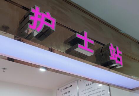 長(zhǎng)沙葉甄美醫(yī)療美容門診部 長(zhǎng)沙葉甄美醫(yī)療美容門診部