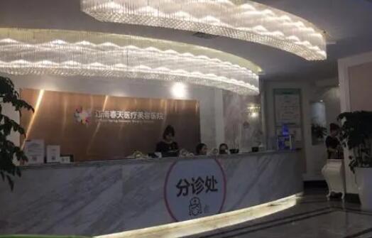 深圳江南春天整形美容醫(yī)院