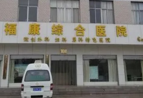 江門?？嫡蚊廊葆t(yī)院