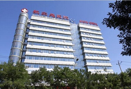 中國醫(yī)科大學(xué)航空總醫(yī)院整形外科