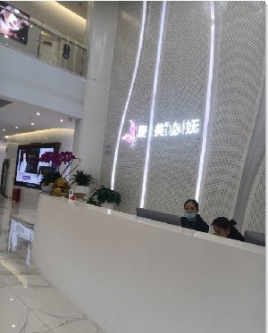 昆明聚美必嫵醫(yī)療美容門(mén)診部 昆明聚美必嫵醫(yī)療美容門(mén)診部