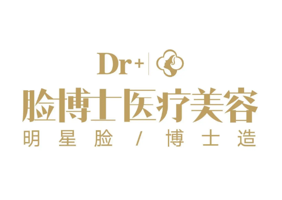 龍巖臉博士整形外科門(mén)診部 龍巖臉博士整形外科門(mén)診部