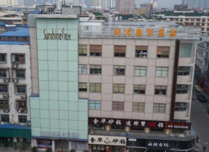義烏陽光整形美容院