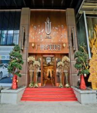廣州華美醫(yī)學整形美容醫(yī)院 廣州華美醫(yī)學整形美容醫(yī)院