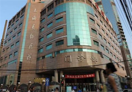 上海長征醫(yī)院的整形外科