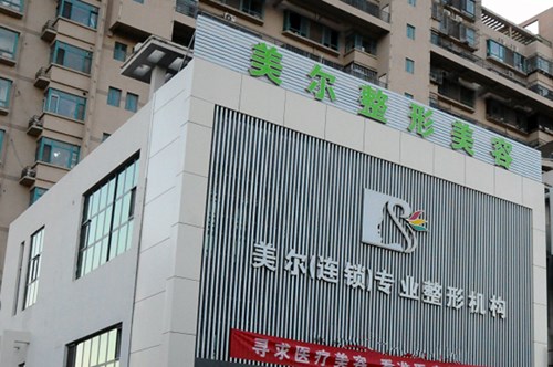 天津濱海新區(qū)華亦俏醫(yī)療美容門診 天津濱海新區(qū)華亦俏醫(yī)療美容門診