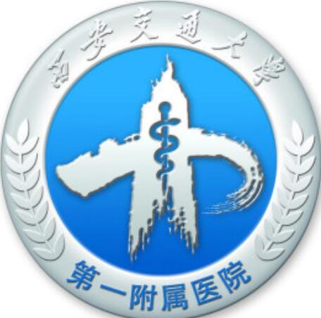 西安交通大學(xué)第一附屬醫(yī)院整形美容·頜面外科 西安交通大學(xué)第一附屬醫(yī)院整形美容·頜面外科