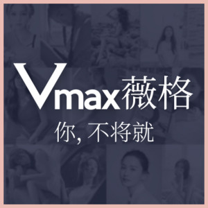 廈門思明薇格整形醫(yī)院 廈門思明薇格整形醫(yī)院