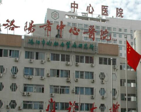 鄭州大學附屬洛陽中心醫(yī)院整形美容激光科 鄭州大學附屬洛陽中心醫(yī)院整形美容激光科