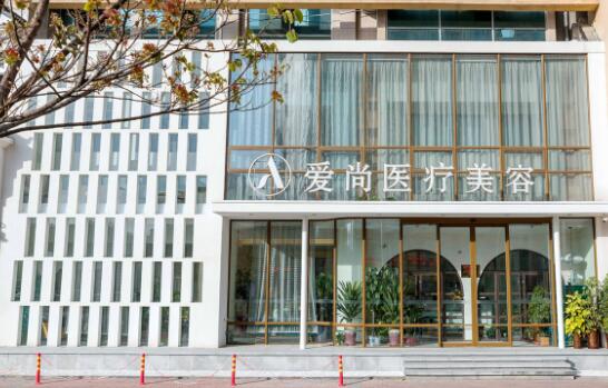 洛陽愛尚整形
